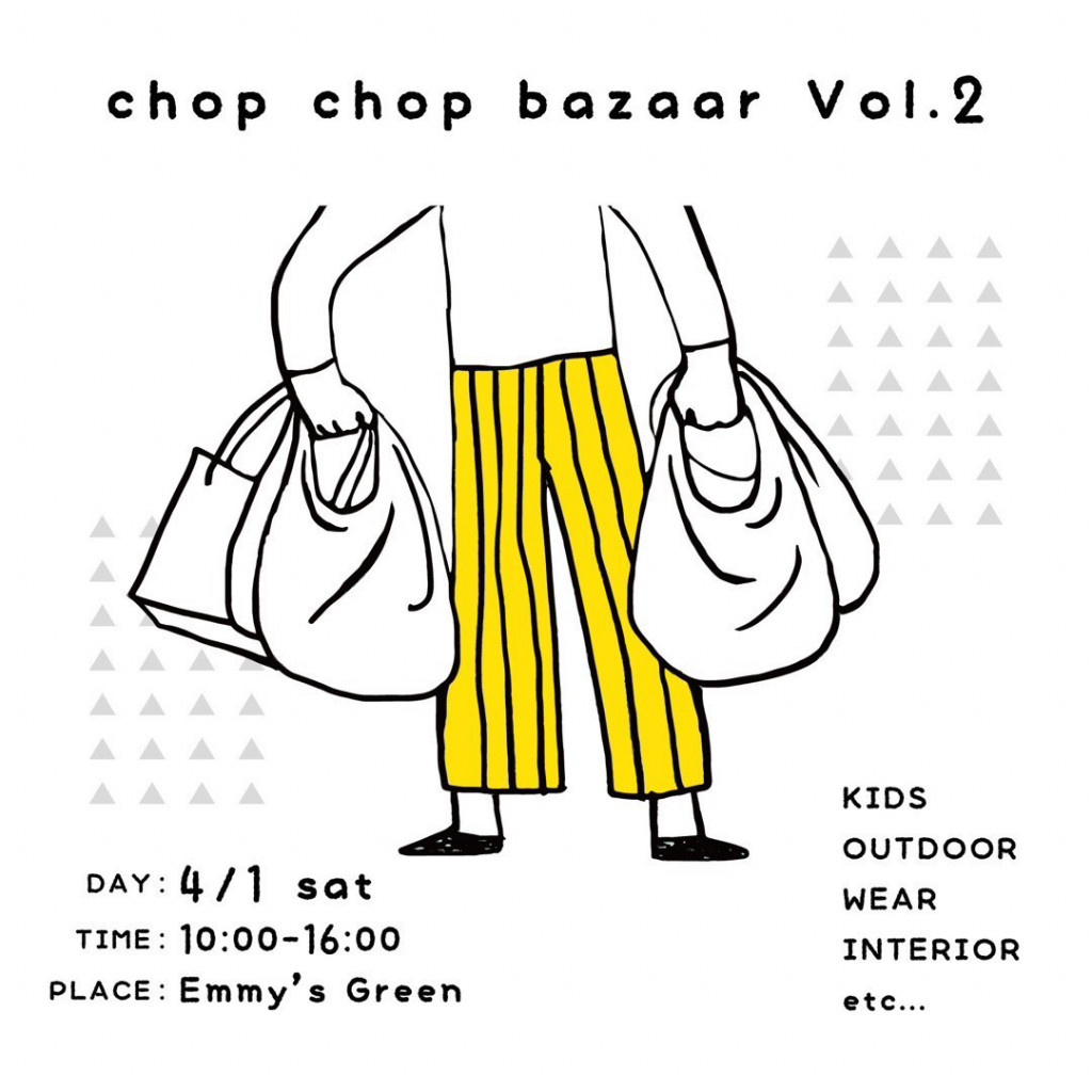 4/1 chop chop bazaar vol.2